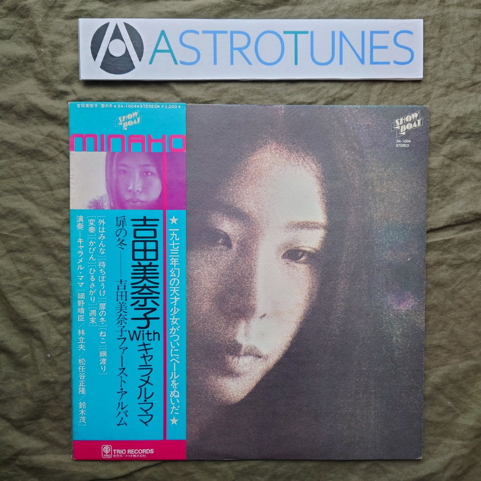 良盤 マト111/121 1976年 吉田美奈子 LPレコード 扉の冬 帯付 シティ