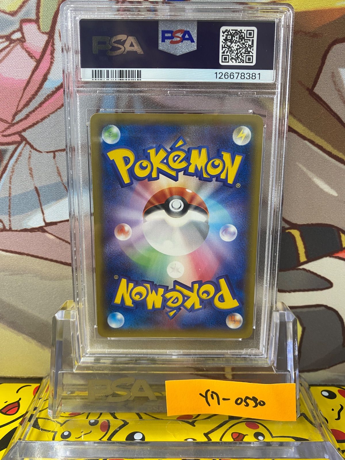 サカキの計画 SR 1 ED 064 059 赤い閃光