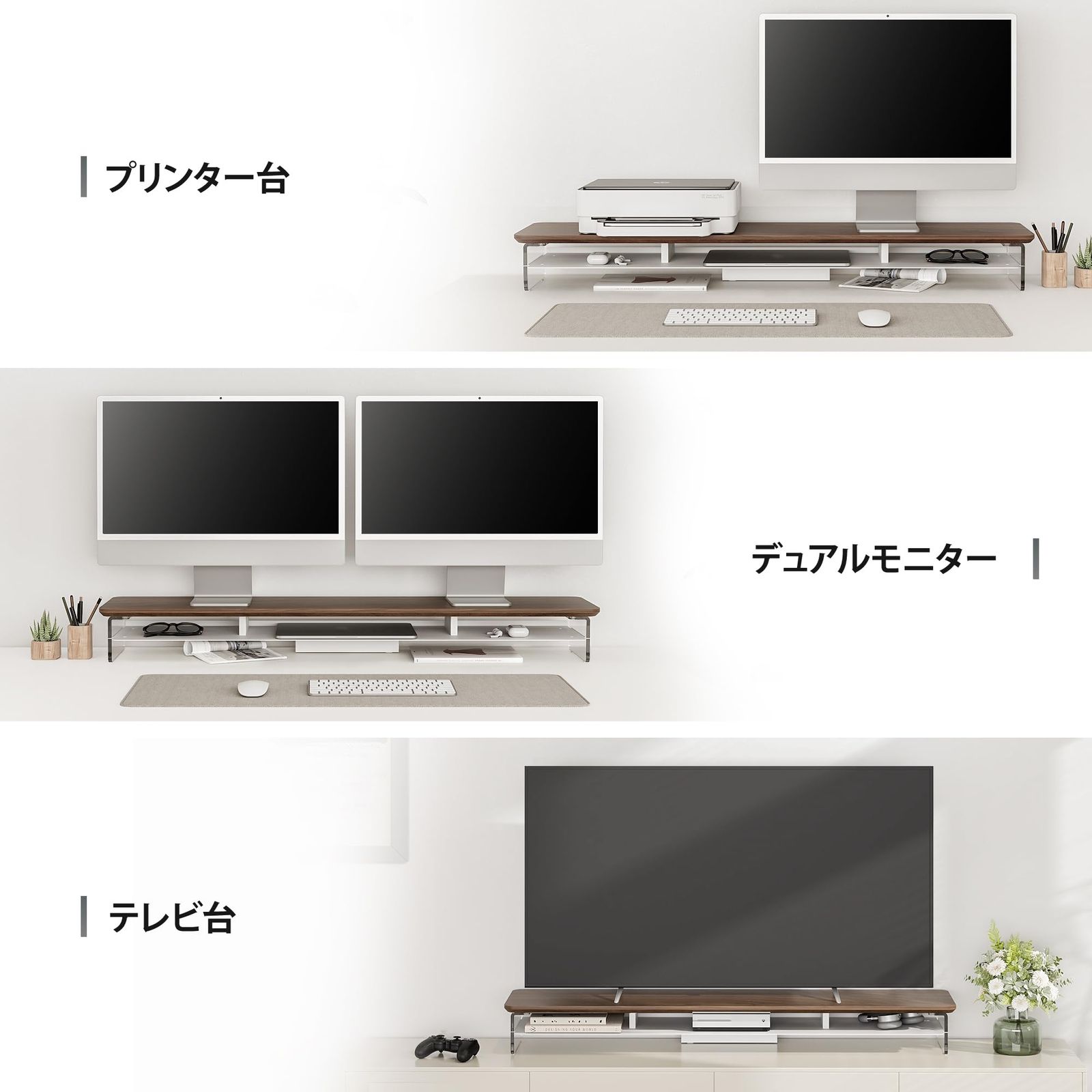 Fenge モニター台 卓上 机上台パソコン台 机上ラック 108cm Amazon.co.jp: Fengeモニター台 卓上 机上台パソコン台 机上ラック