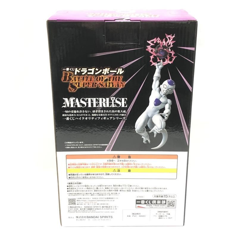 中古】未開封)C賞 フリーザ MASTERLISE ｢一番くじ ドラゴンボール