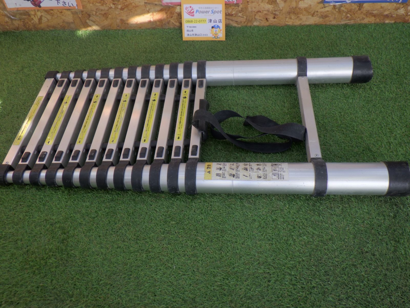 伸縮はしご 大工道具 特殊 多用途 中古品 260209