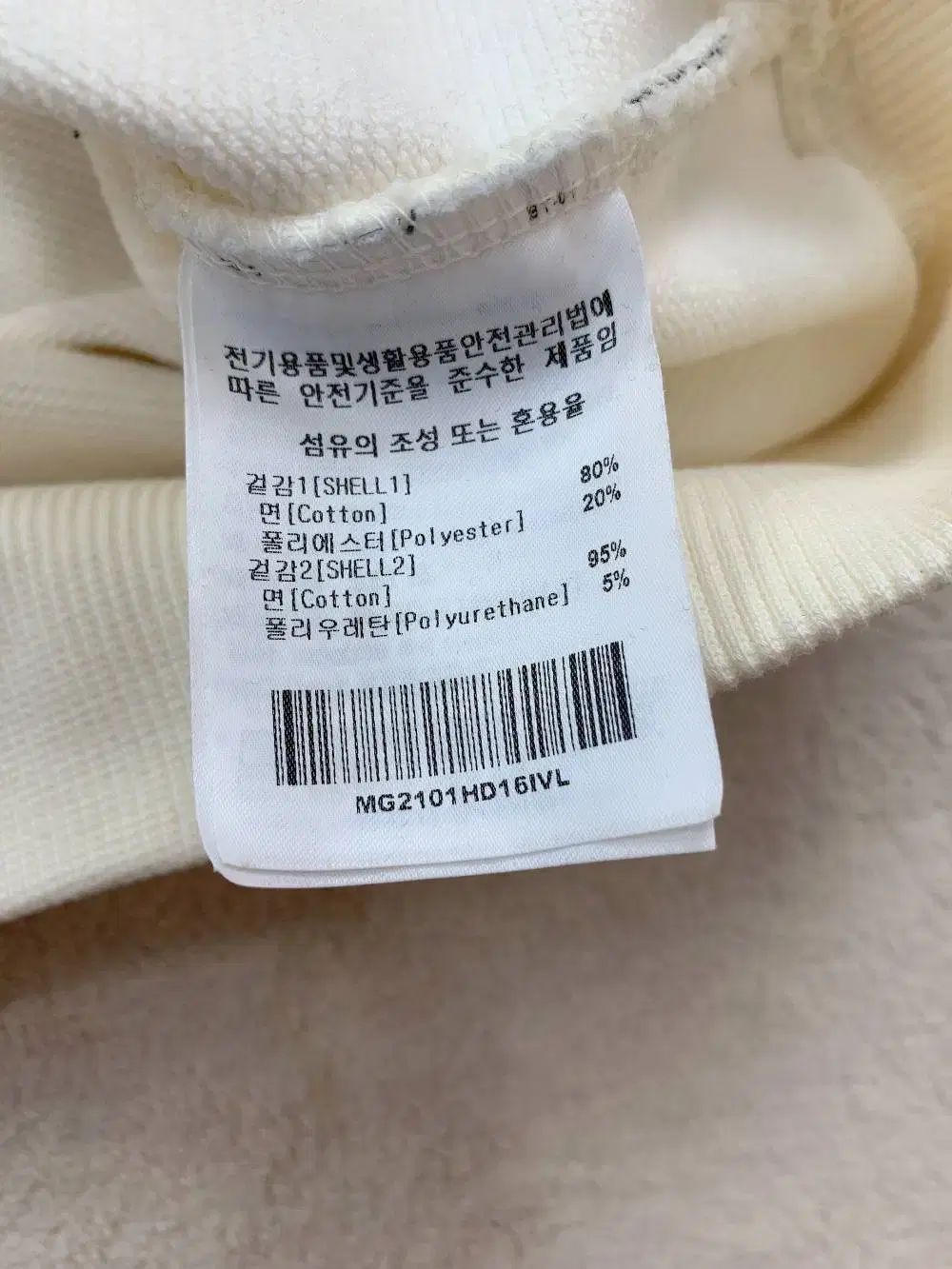 マークゴンザレス メンズ フーディー Tシャツ L 静電フロッキーBIG スウェット S&frasl;S TEE 2H7-15357 半袖スウェット