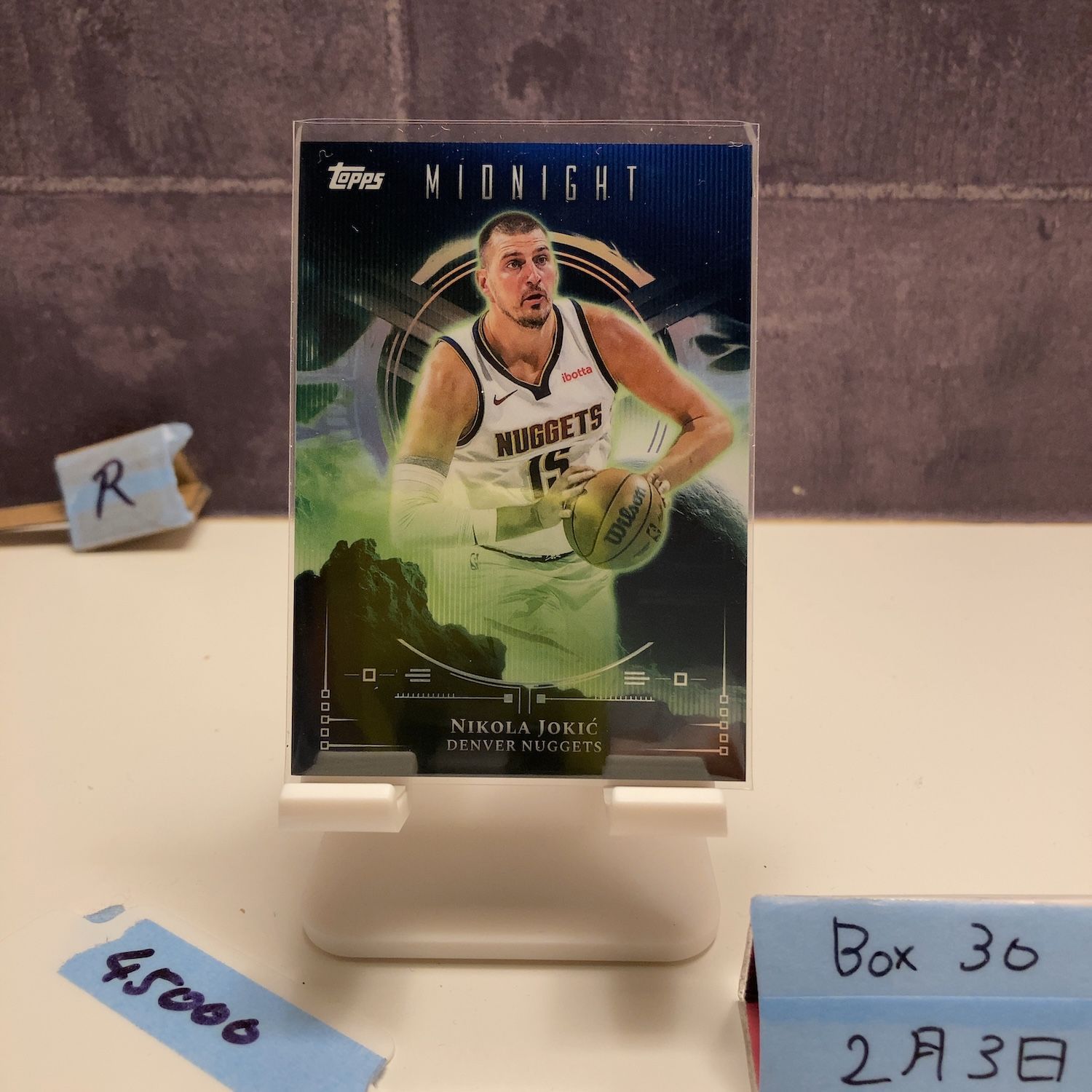 Nikola Jokic 2025-26 Topps Midnight Night Vision Refractor Nuggets Used