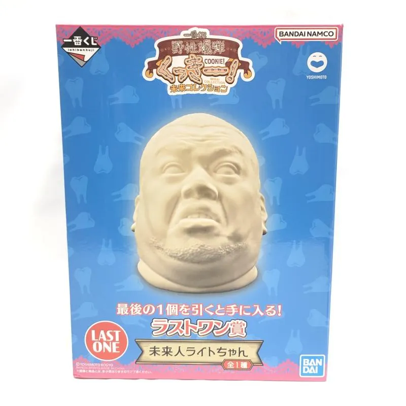 2026年最新】未来人ライトちゃんの人気アイテム - メルカリ