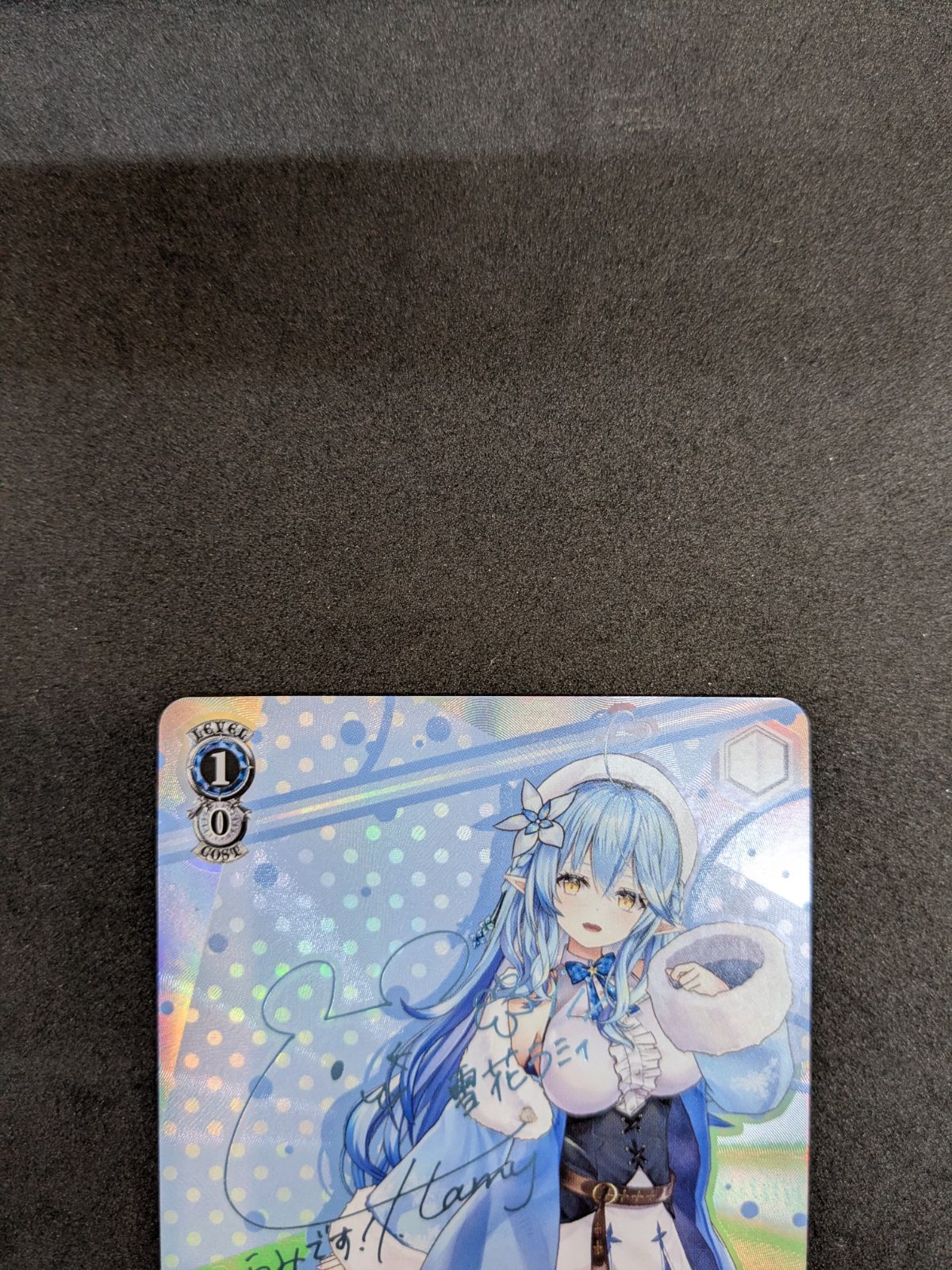 ヴァイスシュバルツ 青色担当 雪花ラミィ HOL/W91-T124SP Weiβ Schwarz