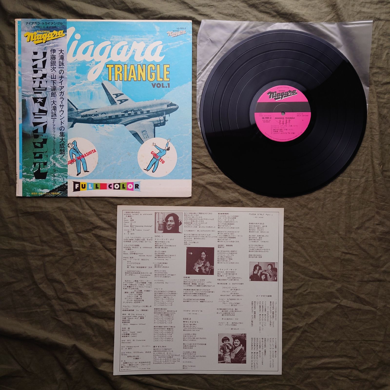 美盤 1976年 初年盤 大瀧詠一 LPレコード Niagara Triangle Vol.1 帯付