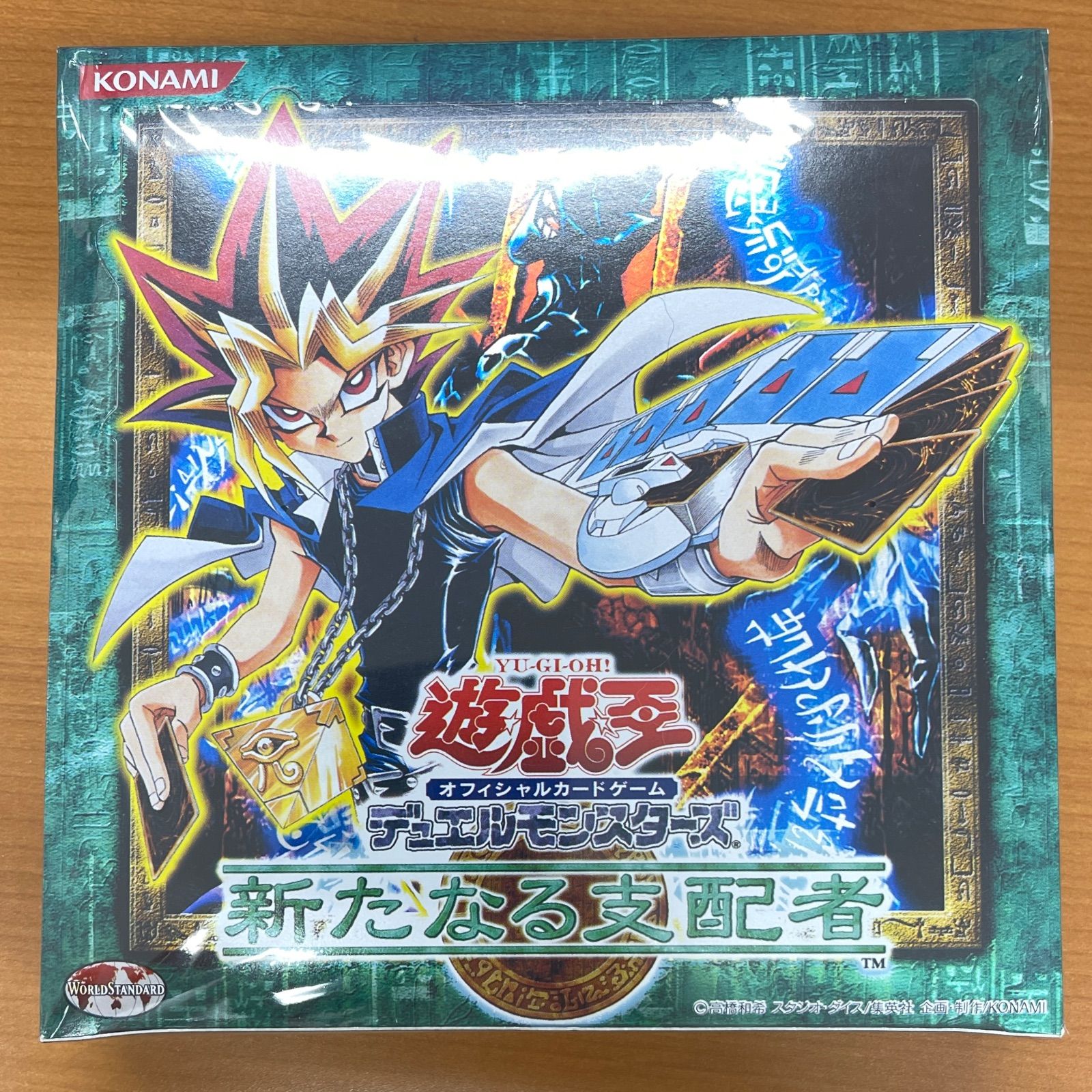 未開封 シュリンク付き 新たなる支配者 BOX ボックス 絶版 遊戯王