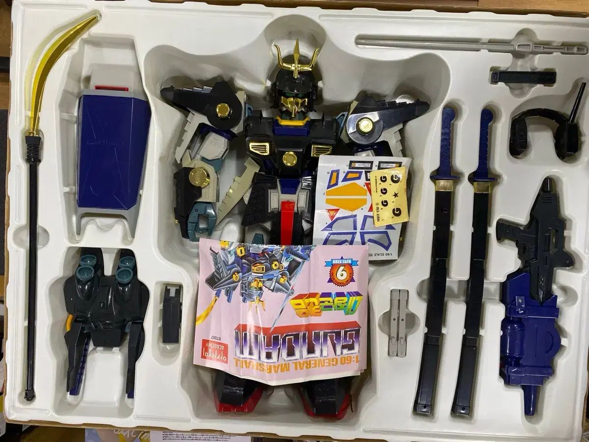 機動戦士ガンダム お道具箱 新製品懐かしいイラストを使用した「レトロ
