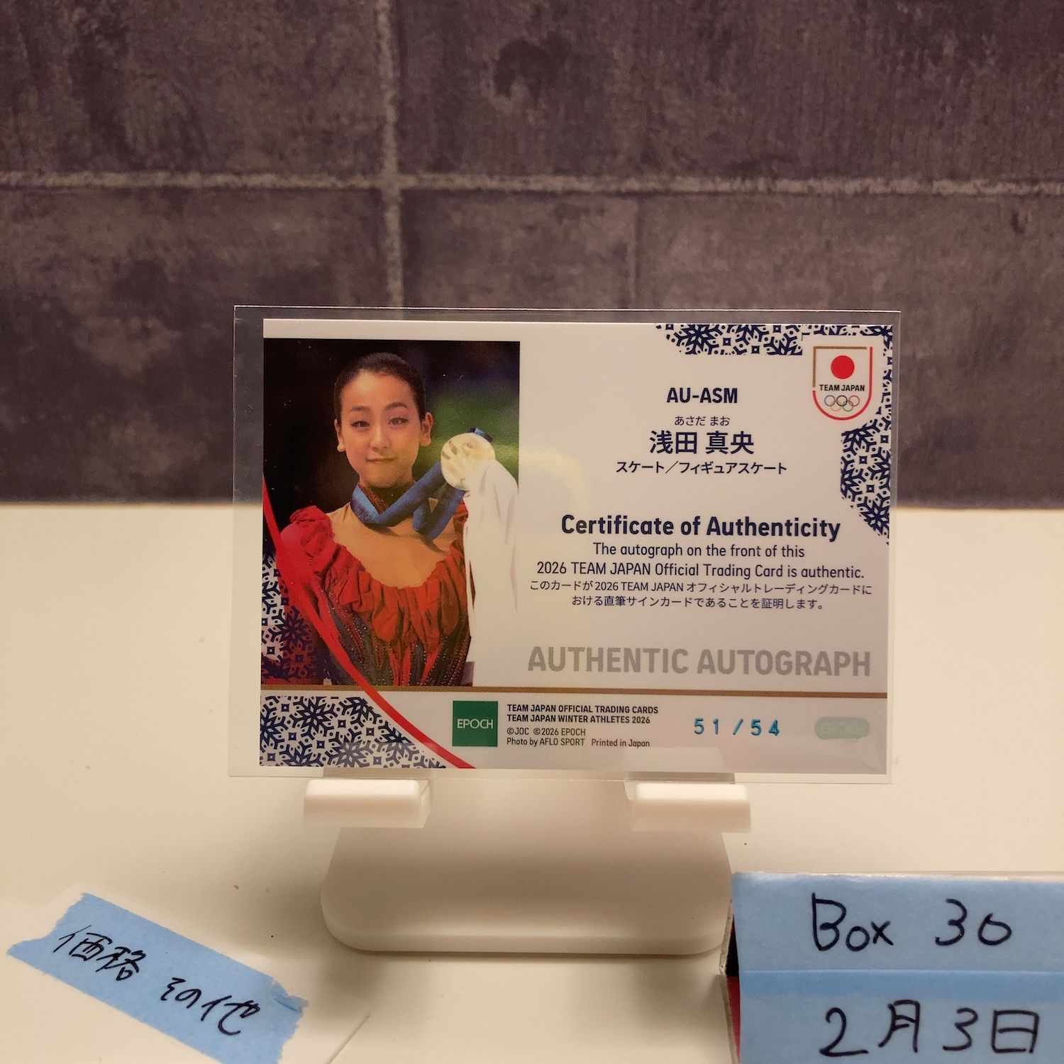 2026 EPOCH 浅田真央 51/54 直筆サインカード 日本代表 Limited