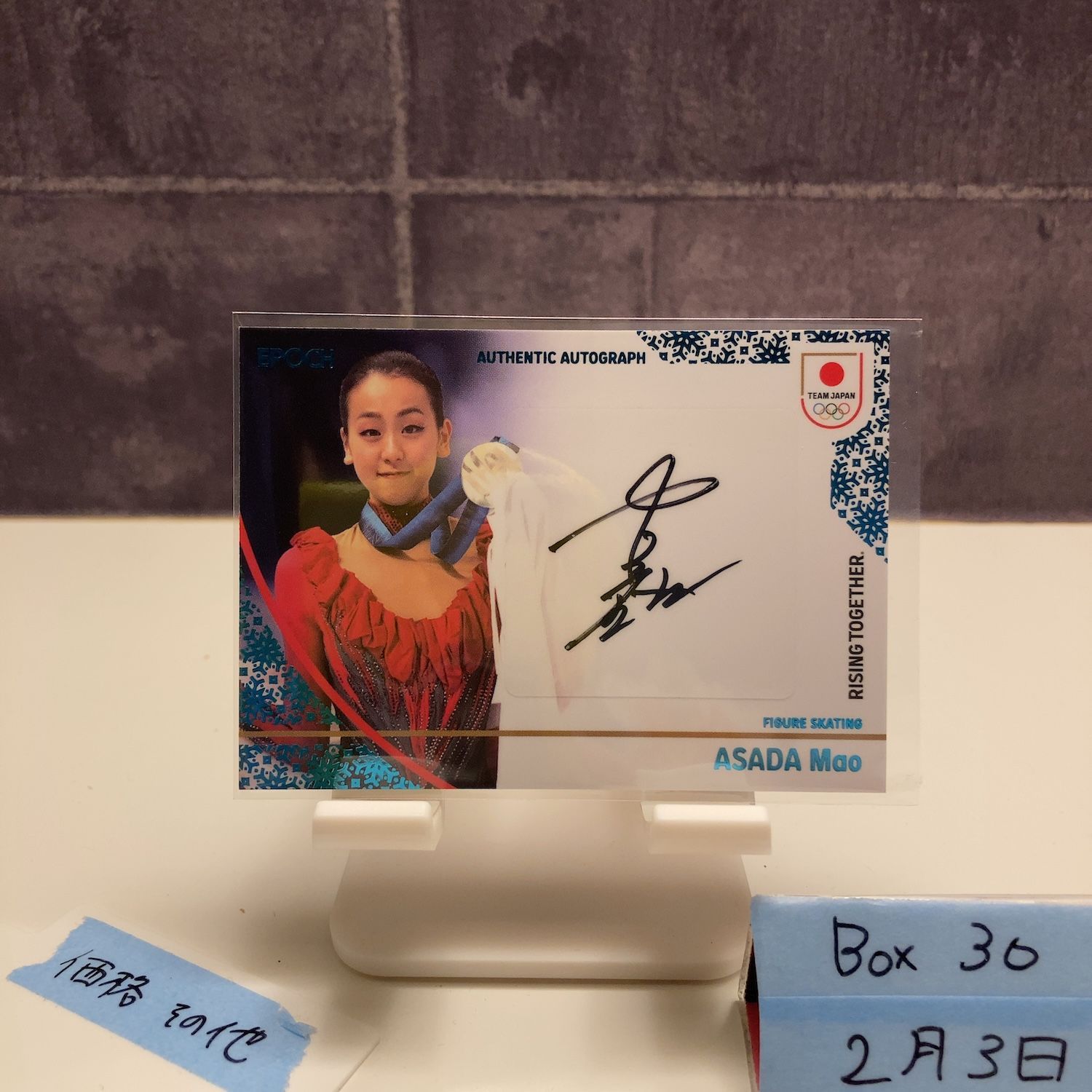 2026 EPOCH 浅田真央 51/54 直筆サインカード 日本代表 Limited