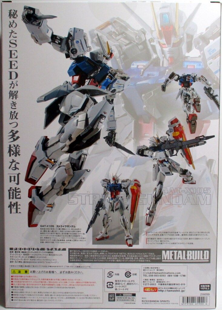 BANDAI SPIRITS METAL BUILD 機動戦士ガンダムSEED ストライクガンダム 10 th Ver.