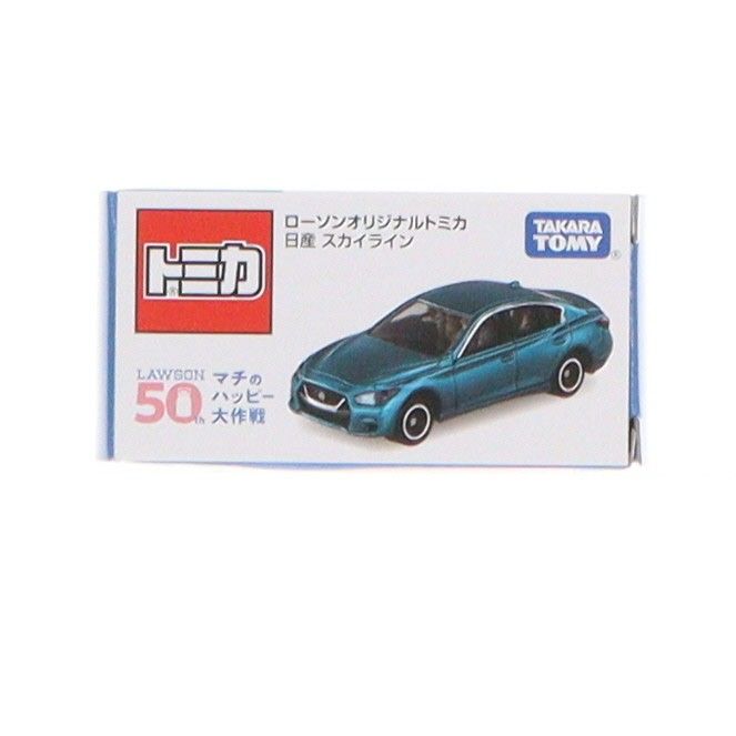 トミカ ローソンオリジナル 1/64 日産 スカイライン(エメラルド