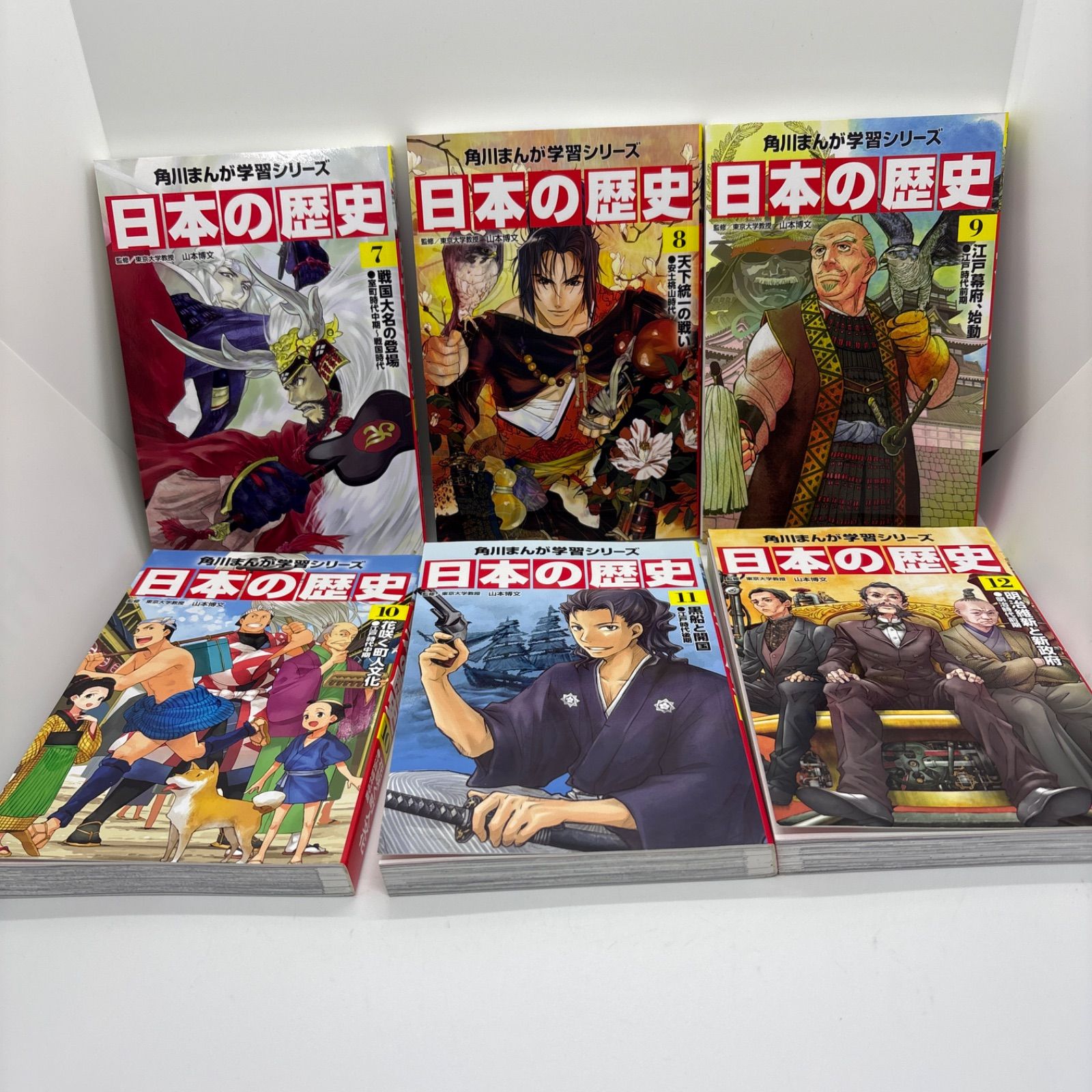 角川まんが学習シリーズ 日本の歴史 全15巻+別巻 - メルカリ