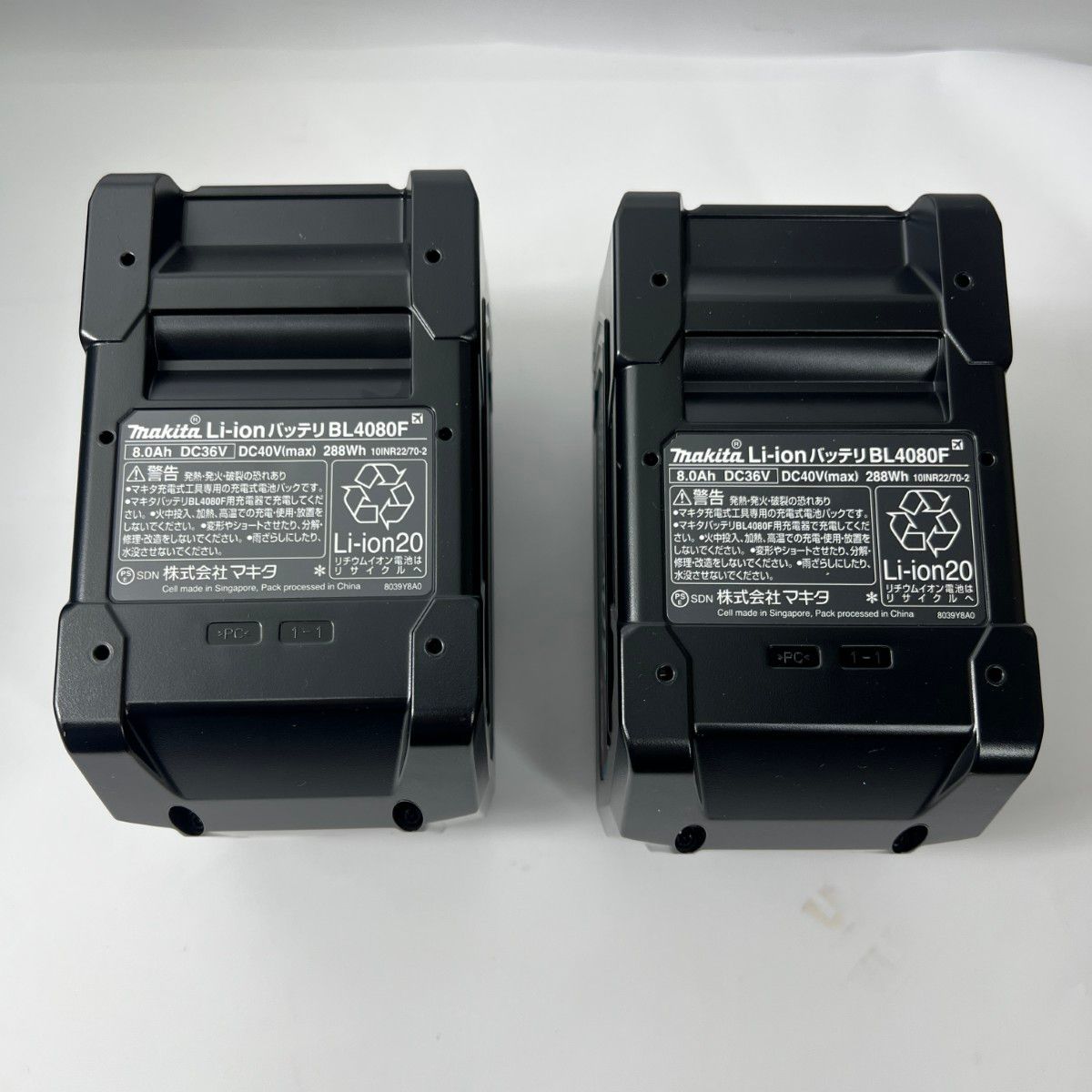  〇〇MAKITA マキタ A-74859 パワーソースキットXGT 10 40 V 充電器 バッテリー XGT DC RB BL 4080 F×2 A 74859 ♥品 その他 電動工具 エア工具