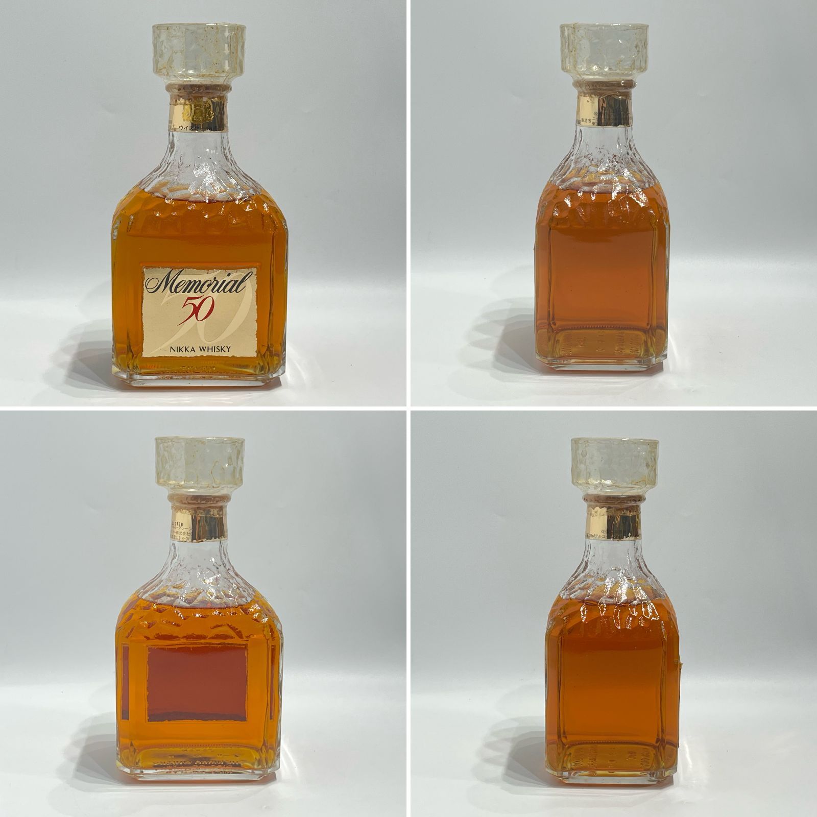 ニッカ メモリアル50 720ml 43% 未開栓 古酒 - メルカリ