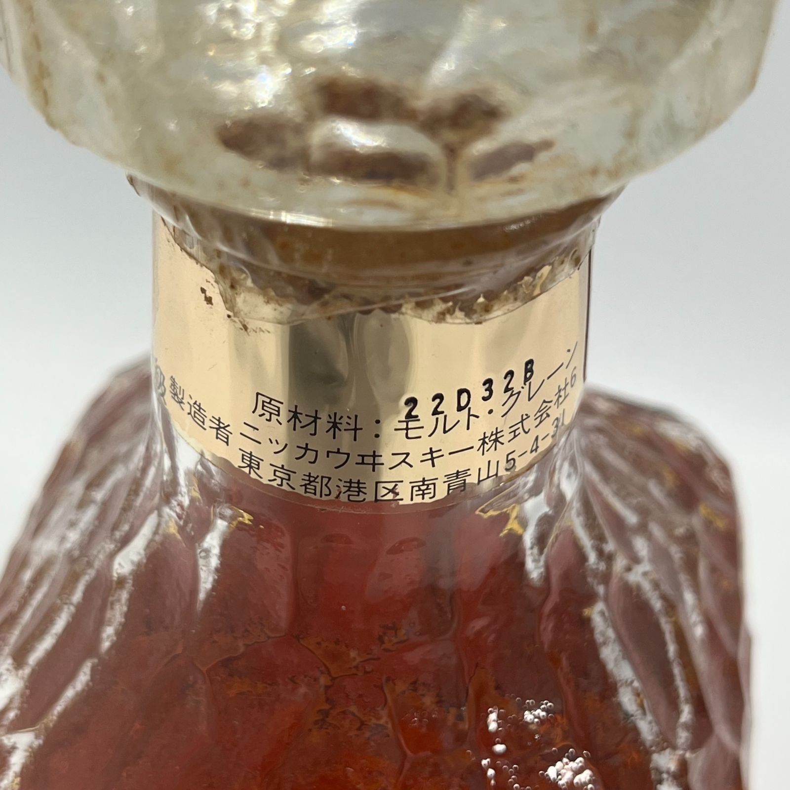 ニッカ メモリアル50 720ml 43% 未開栓 古酒 - メルカリ