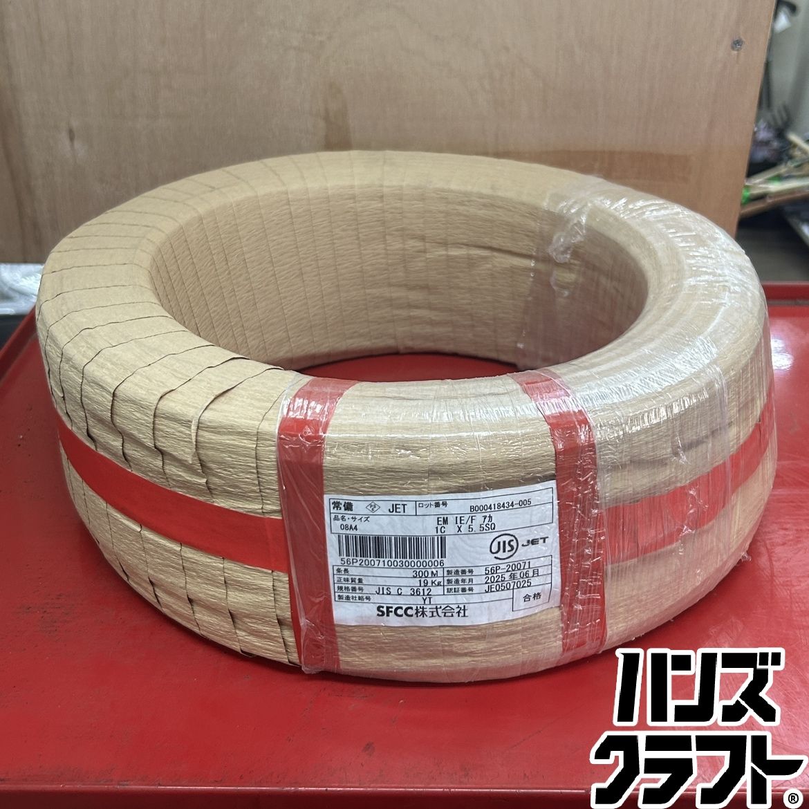 ♥ 08 A 4 EM IE F アカ 1 C 5 SQ 300ｍ 25年