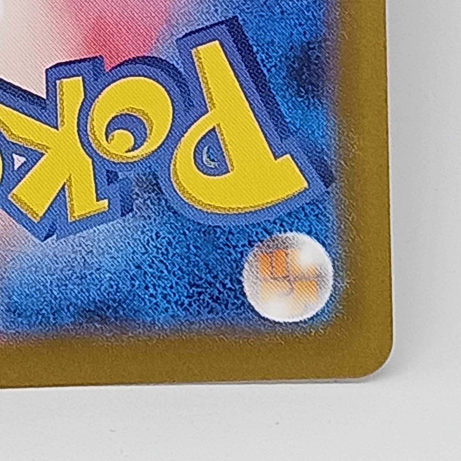 エリカのモンジャラ(AR仕様) - メルカリ