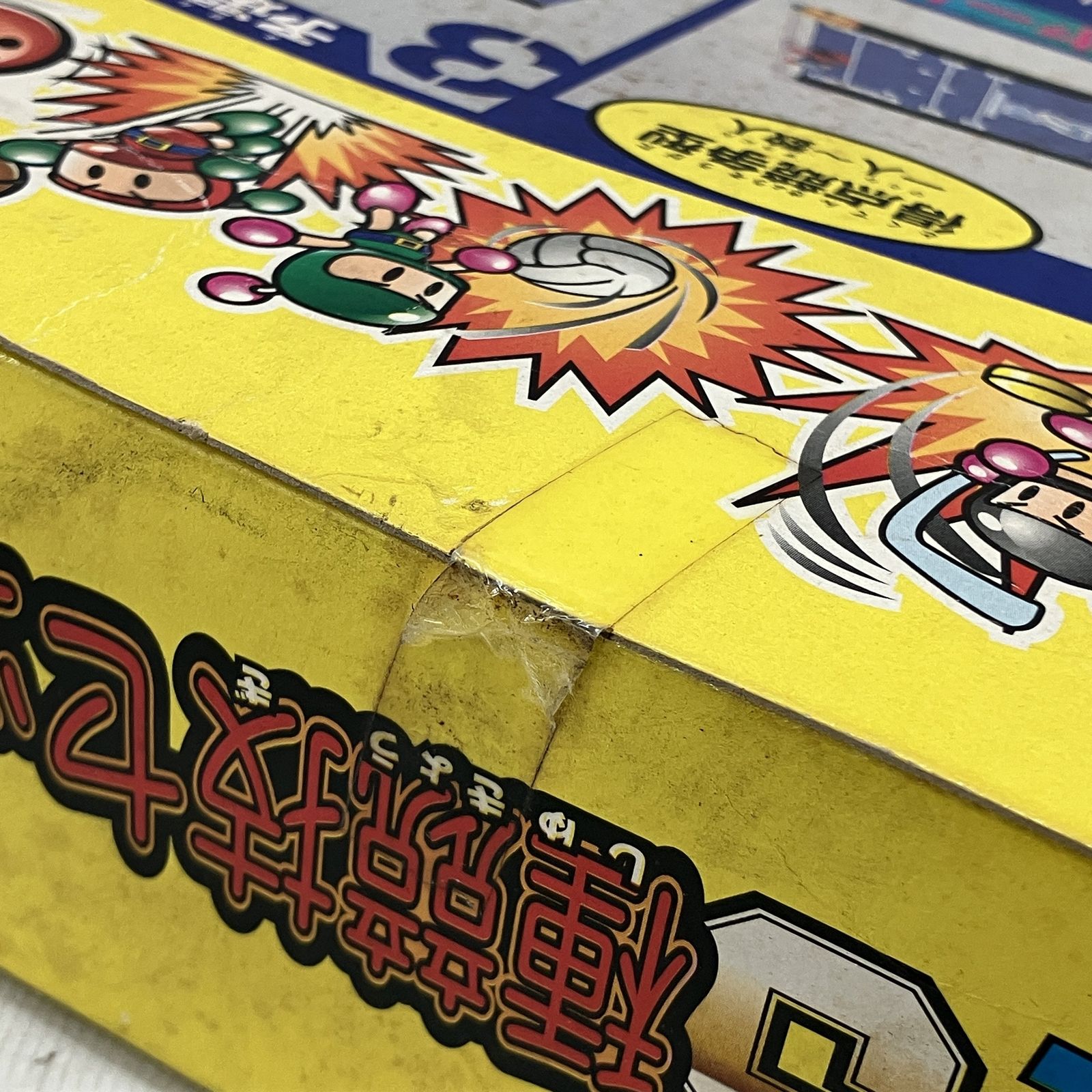 スーパービーダマン