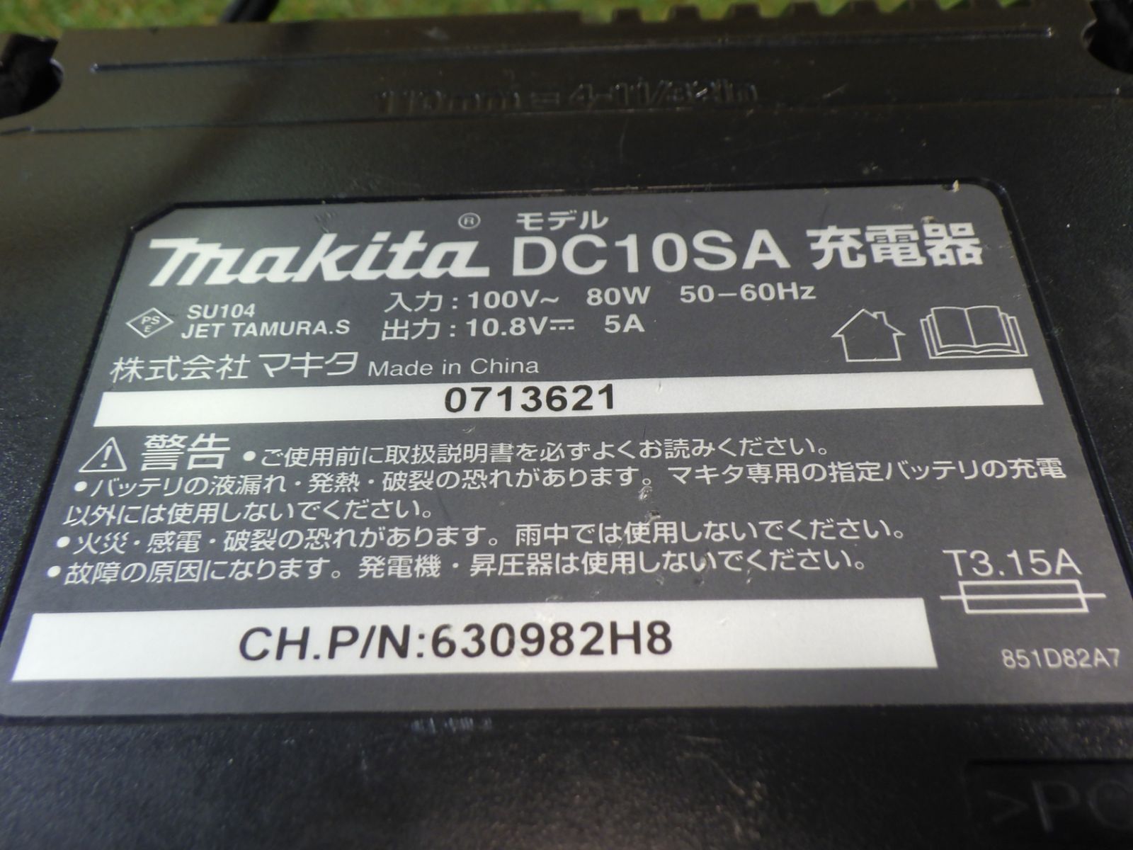 充電式インパクトドライバ 黒