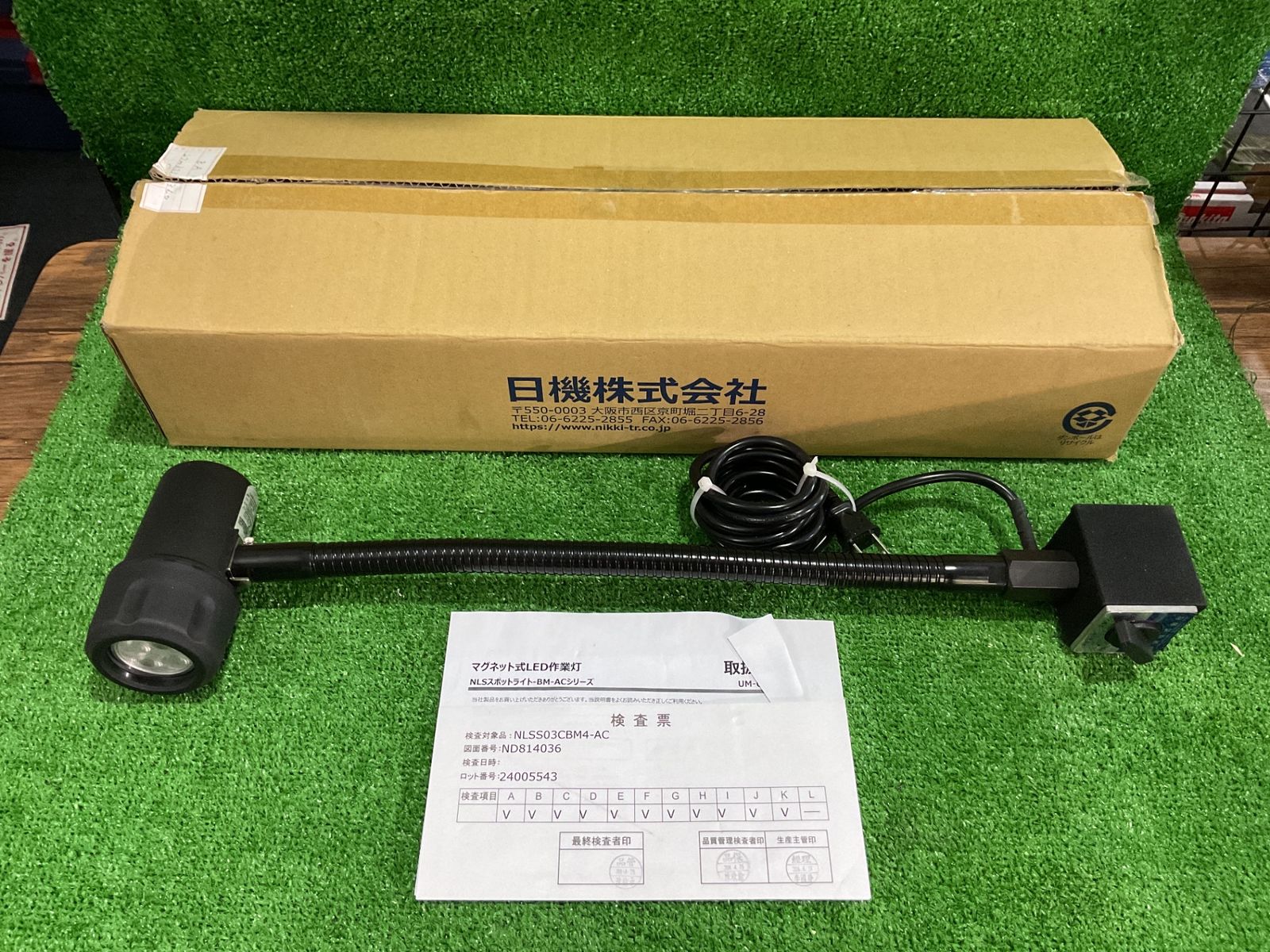 長期保管品 ーAC マグネット式LED作業灯 N 156