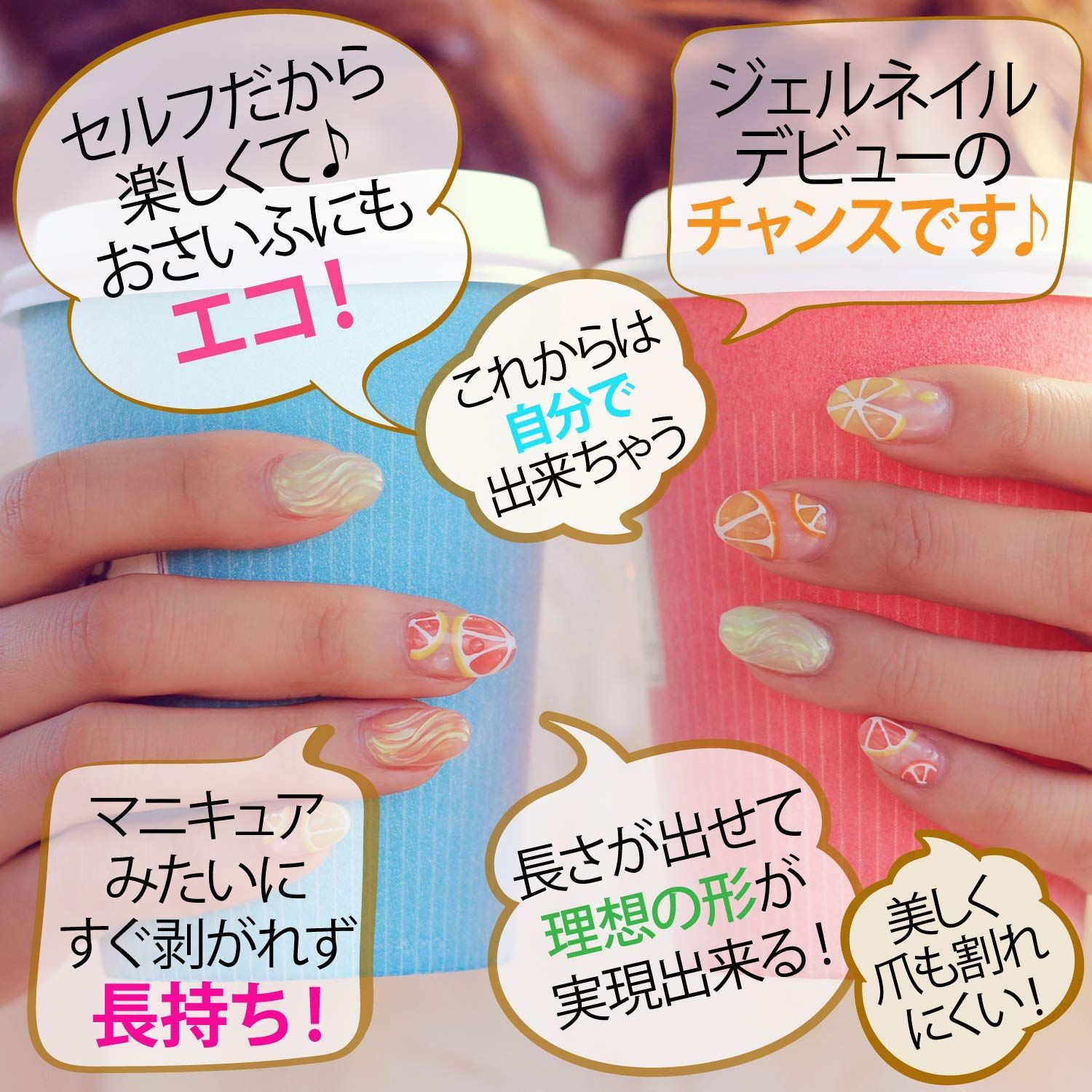 在庫 NailRecipe ジェルネイル スターターキット 道具一式付 カラー LED 48 Wライト Aセット 基本色