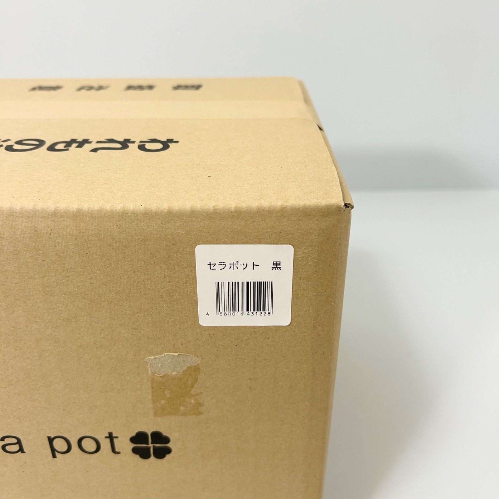 未使用品 cera pot セラポット ブラック 26cm 5点セット 黒 深鍋 浅鍋 