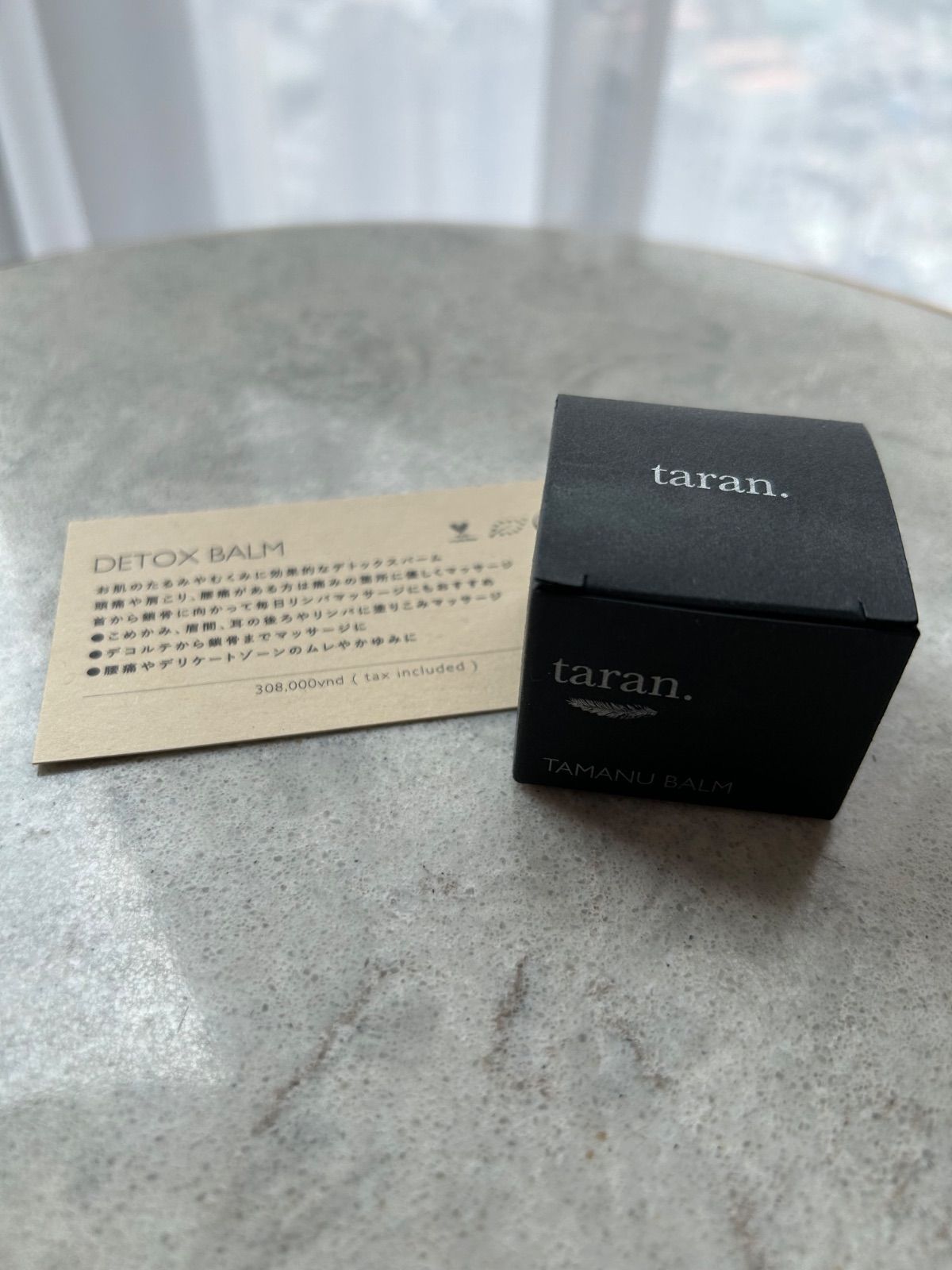 新品未開封】taran タマヌバーム - メルカリ