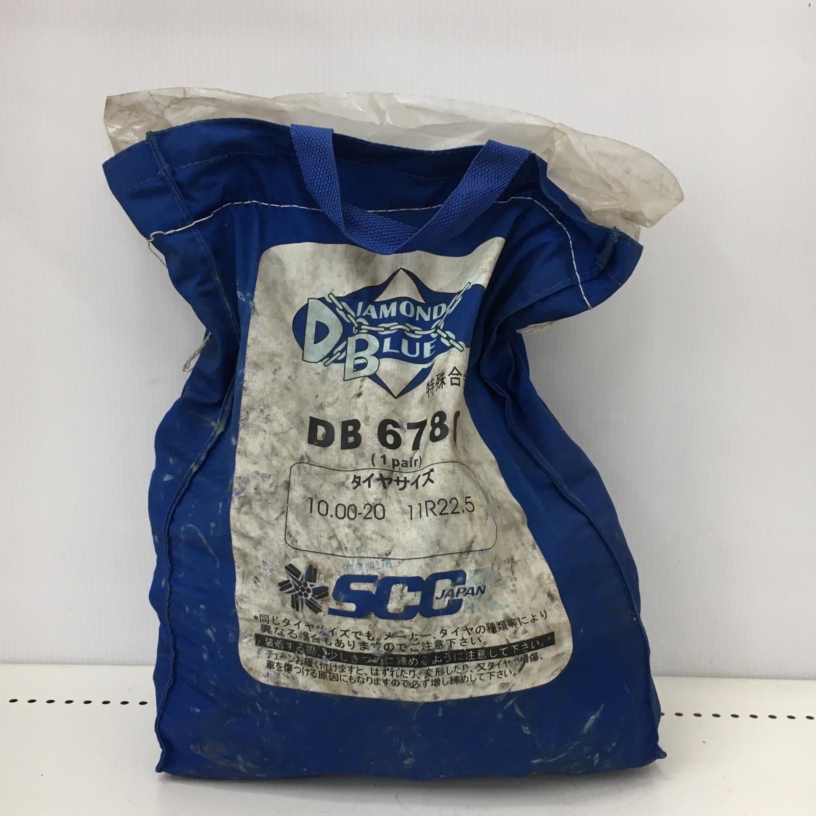 △△SCC DBダイヤモンドブルー 亀甲型チェーン 1ペア DB 6780