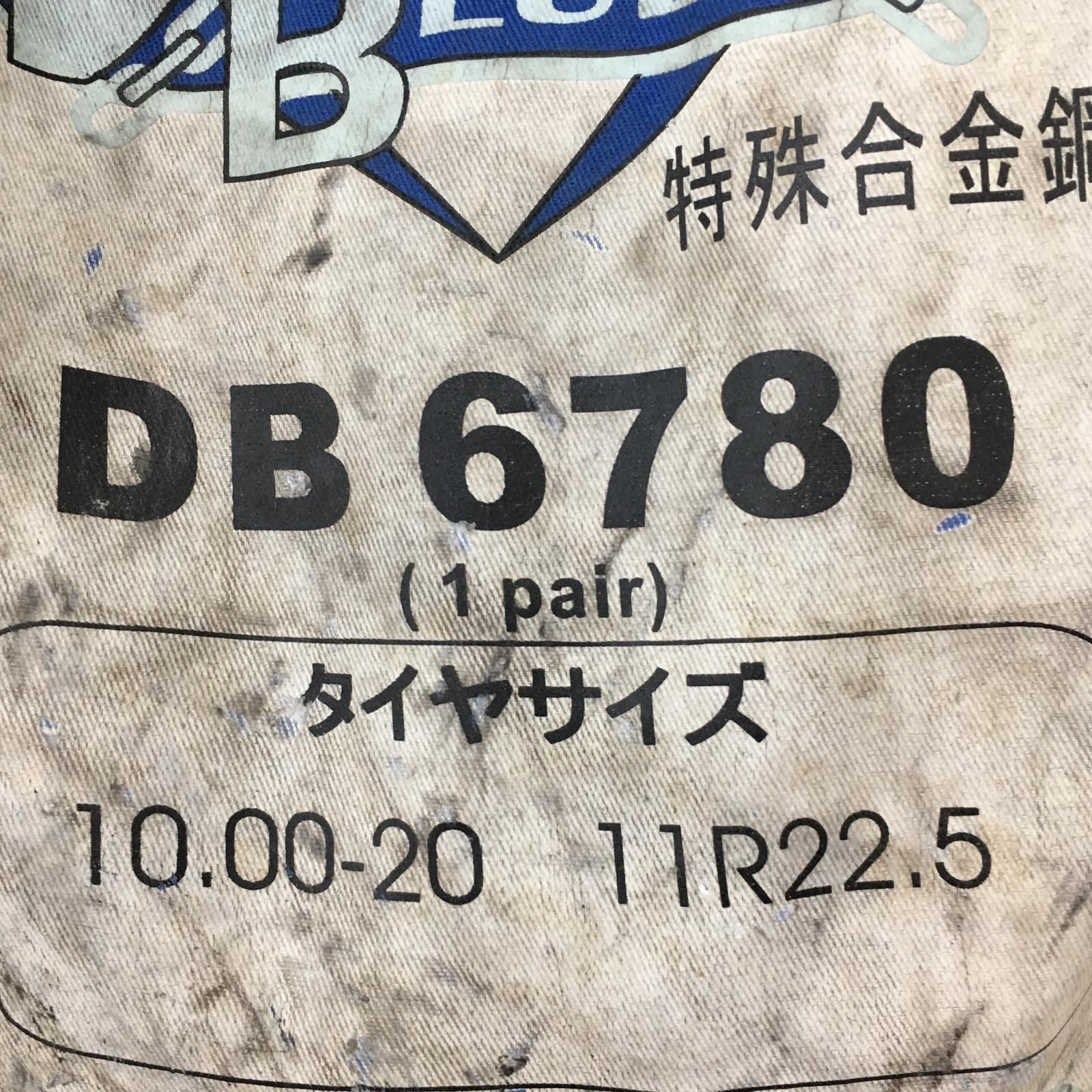  △△SCC DBダイヤモンドブルー 亀甲型チェーン 1ペア DB 6780 その他 電動工具 エア工具