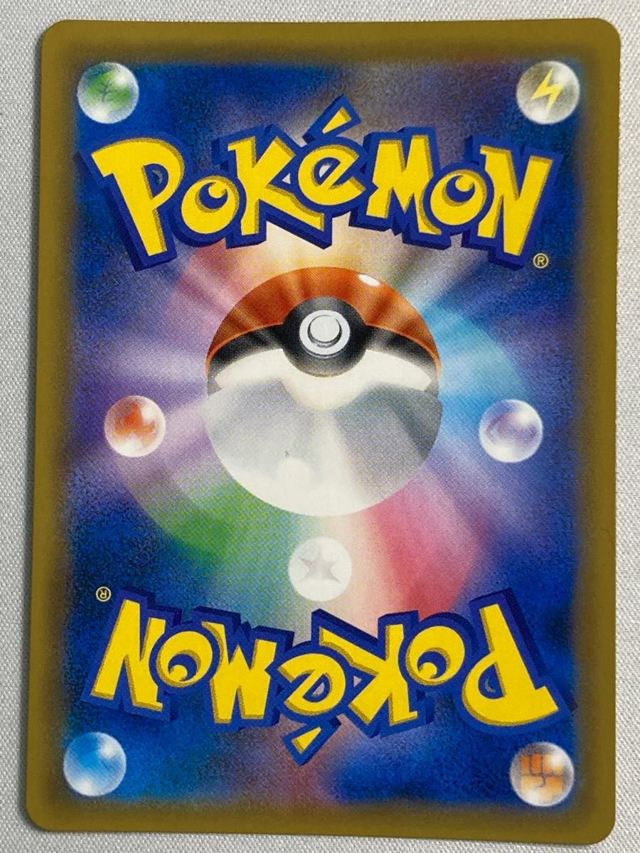 ゲンガー＆ミミッキュGX SR タッグボルト SM 9 102 095 状態難 ポケモンカード ポケカ