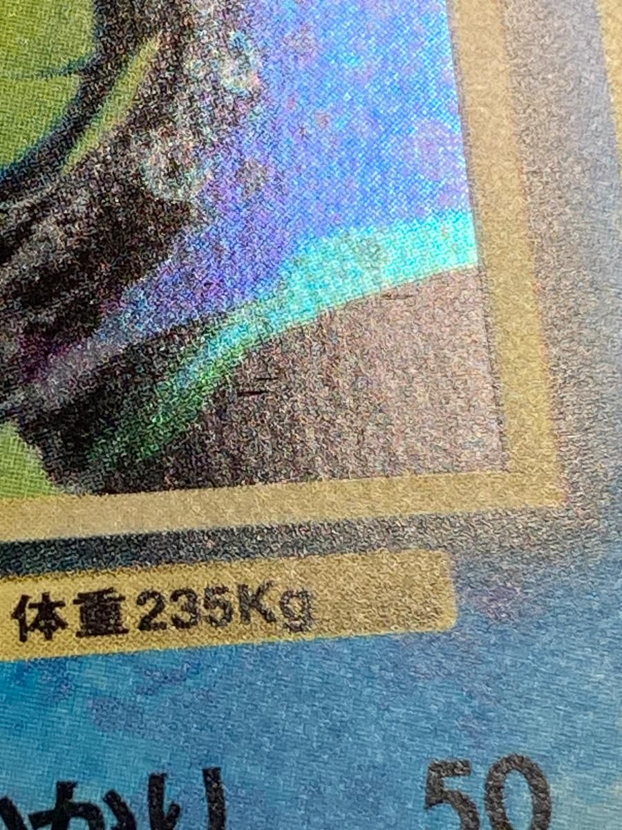 第1弾再版 旧裏面