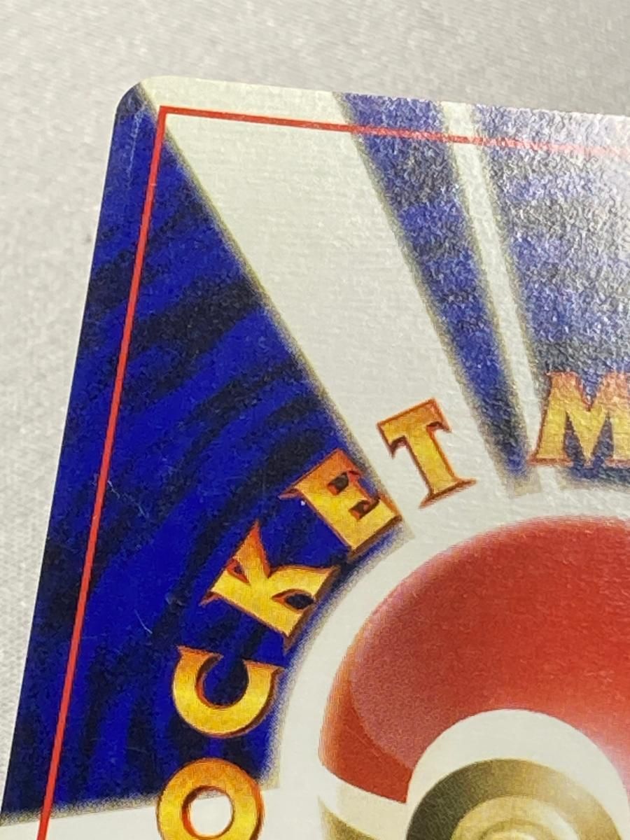 第1弾再版 旧裏面