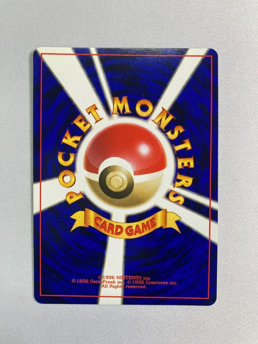 ギャラドス LV 41 第1弾再版 旧裏面 No 130 状態難 ポケモンカード ポケカ