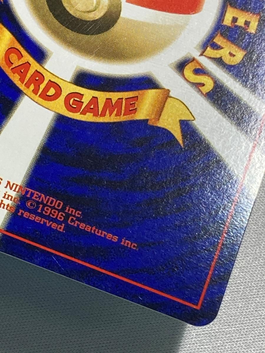  ギャラドス LV 41 第1弾再版 旧裏面 No 130 状態難 ポケモンカード ポケカ ポケモンカードゲーム トレーディングカード