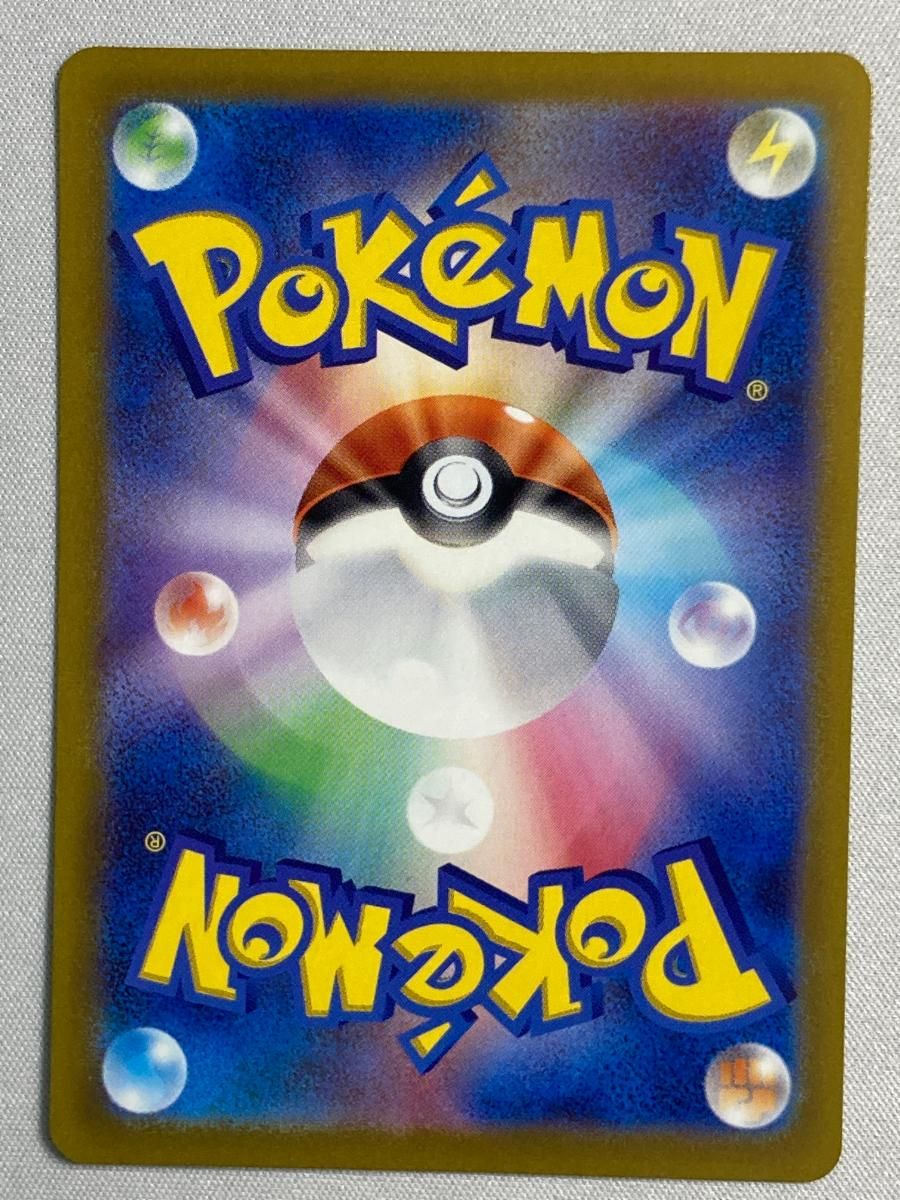 サーナイトex SAR スカーレットex SV 1 S 101 078 傷有り ポケモンカード ポケカ