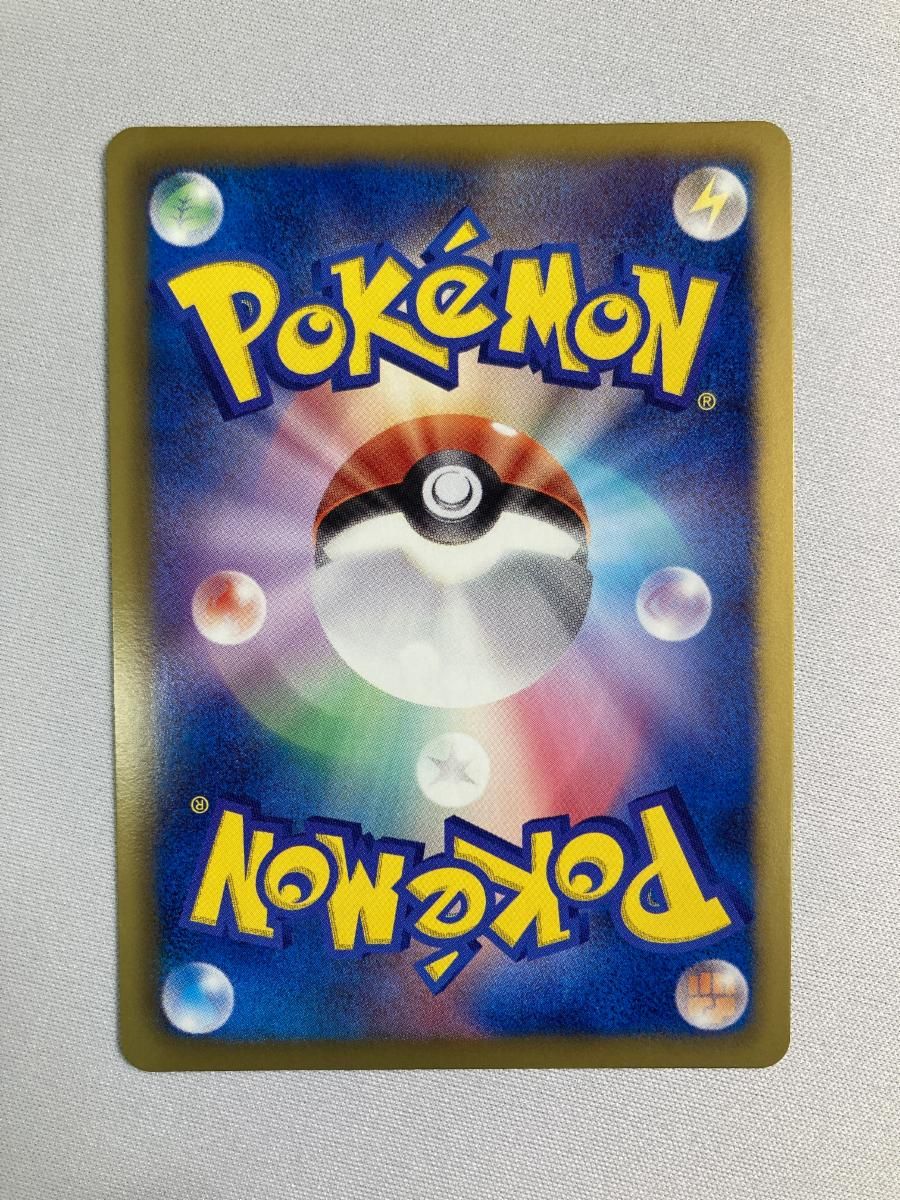 サザンドラ UR [サイコドライブ] BW3 057/052 傷有り ポケモンカード