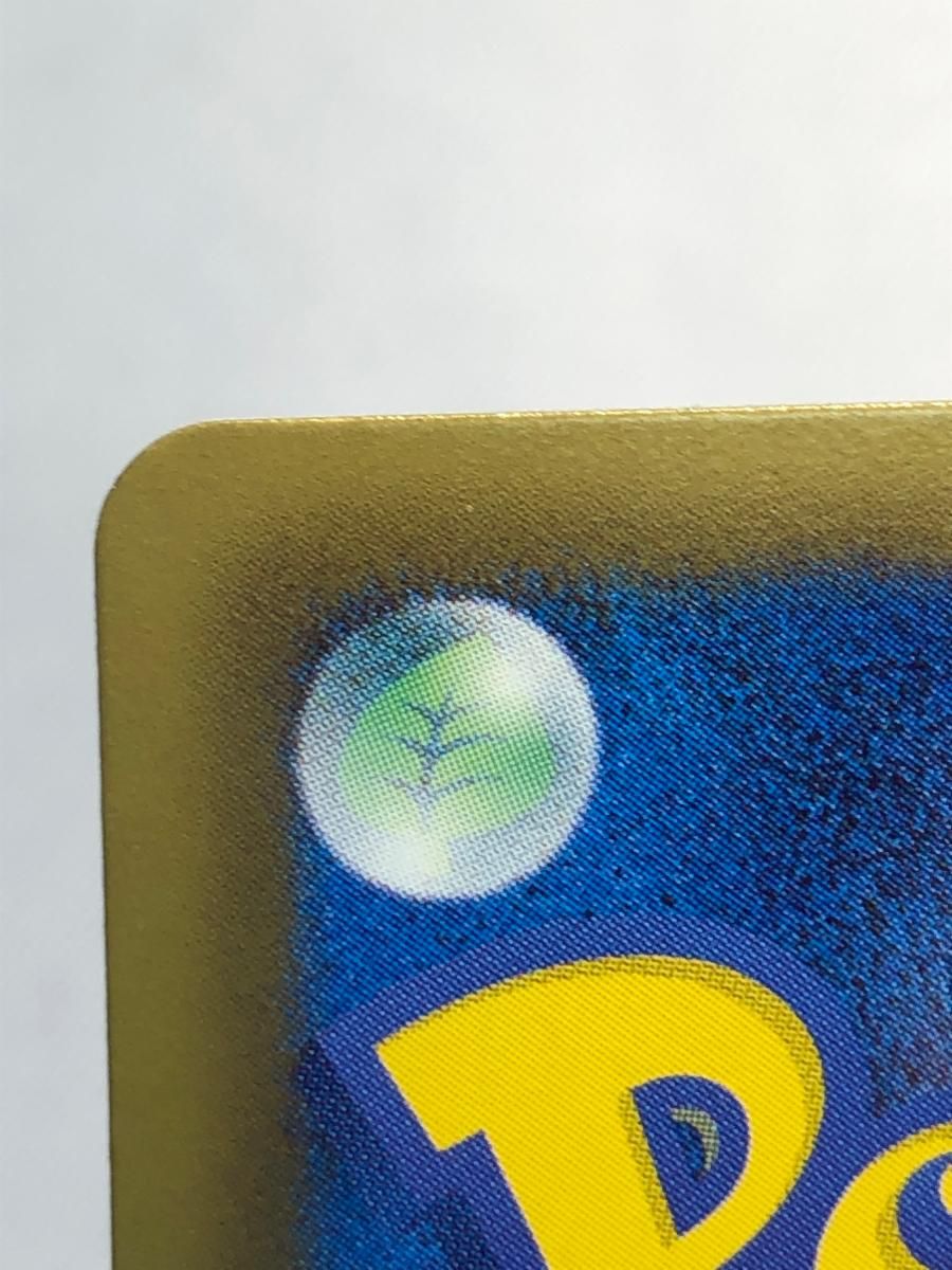 イーブイ U [シャイニーコレクション] SC 014/020 傷有り ポケモン