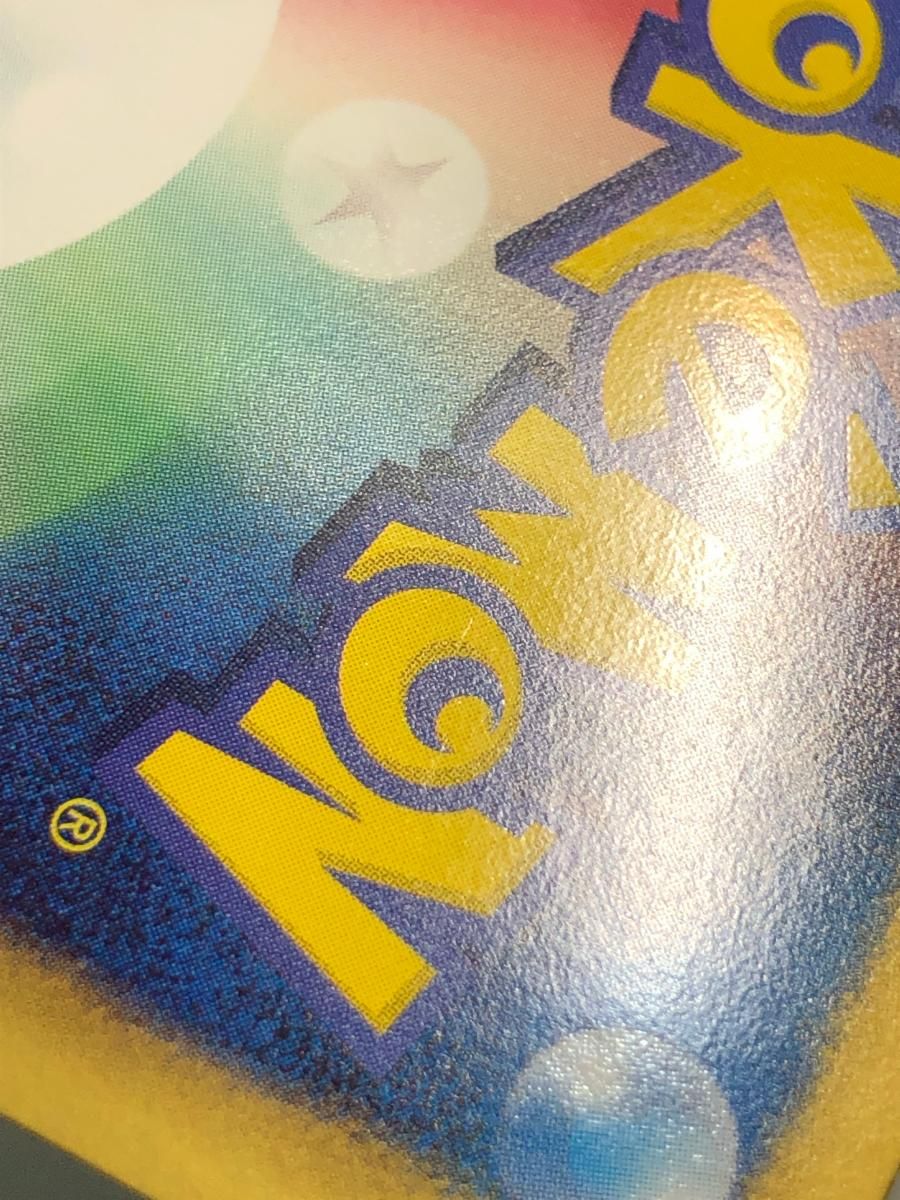 イーブイ U [シャイニーコレクション] SC 014/020 傷有り ポケモン