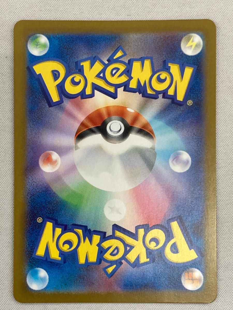 メガサーナイトex MUR メガシンフォニア M 1 S 092 063 傷有り ポケモンカード ポケカ