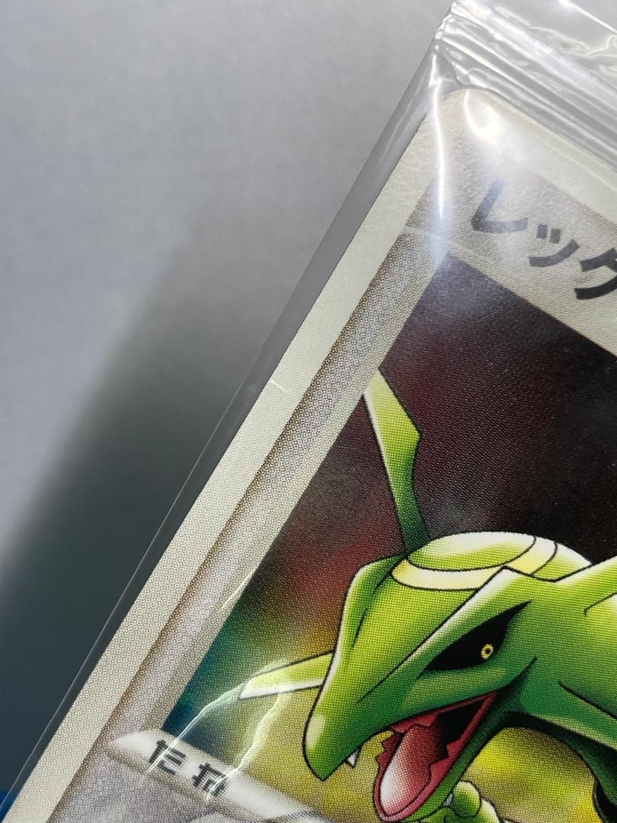 レックウザ(未開封) [ポケパーク バトルコースター裂空] 041/PCG-P