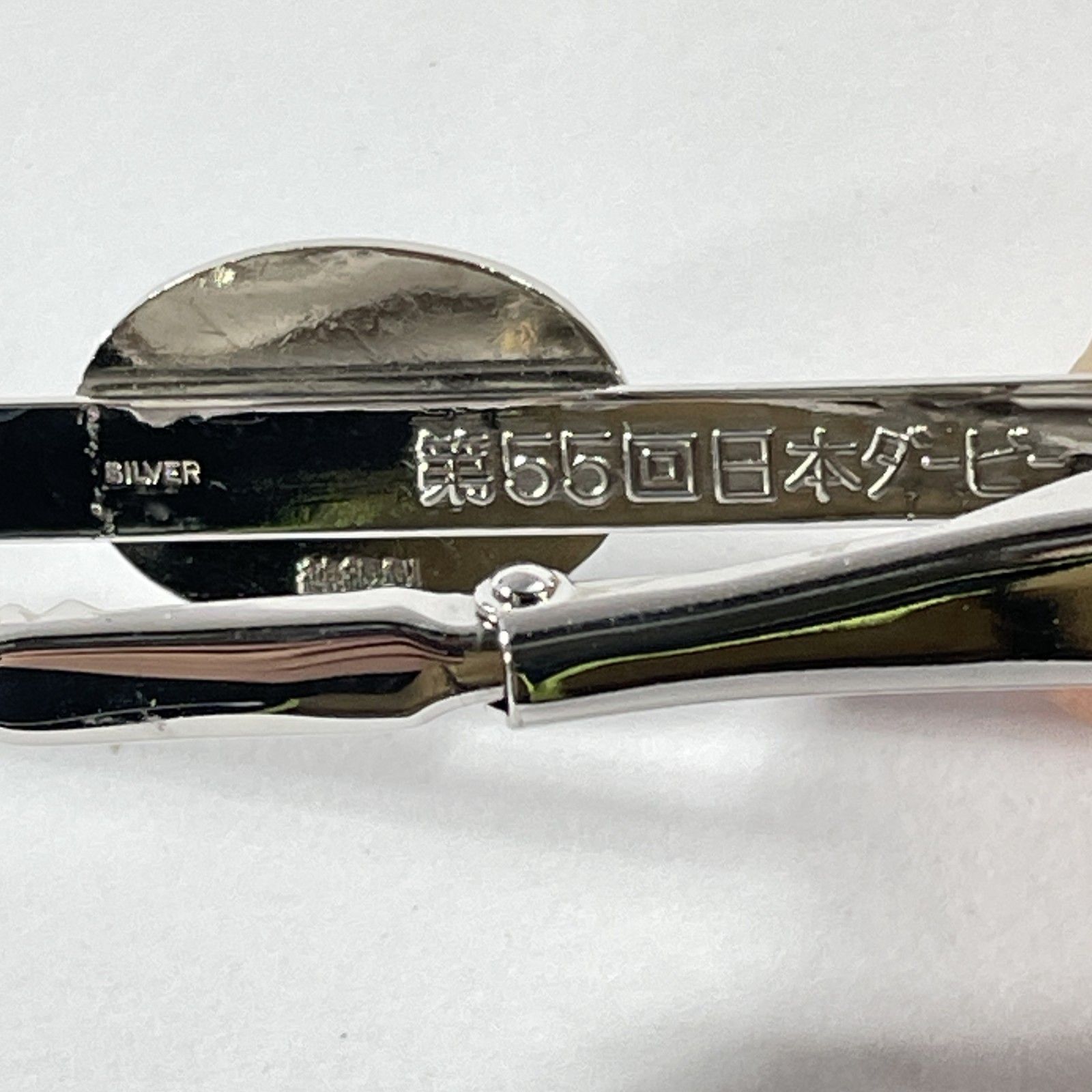 叙勲記念 ネクタイピン SILVER pm900 純金刻印有 叙勲記念 ネクタイ