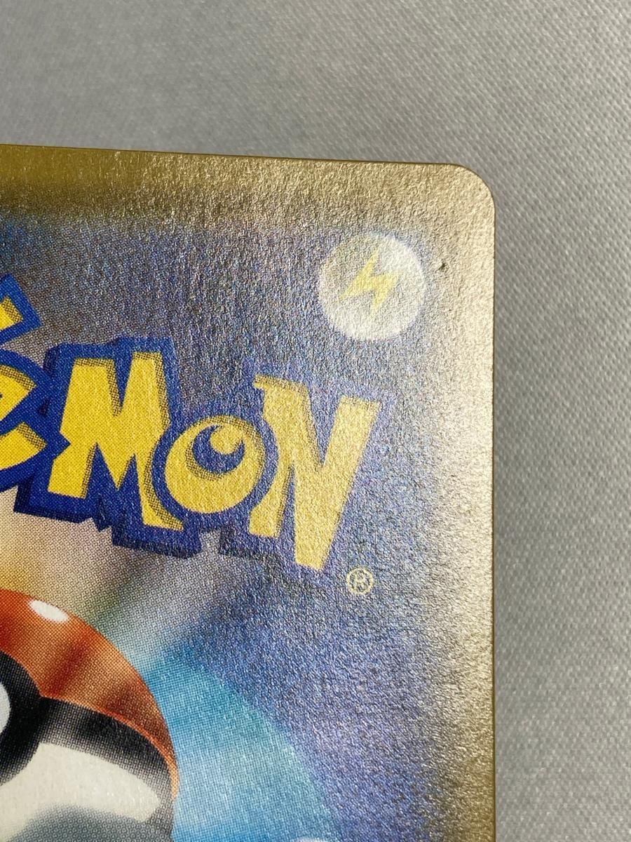 カスミのおねがい SR [ミラクルツイン] SM11 104/094 傷有り ポケモン