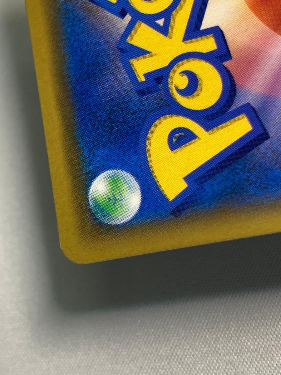 カスミのおねがい SR [ミラクルツイン] SM11 104/094 傷有り ポケモン