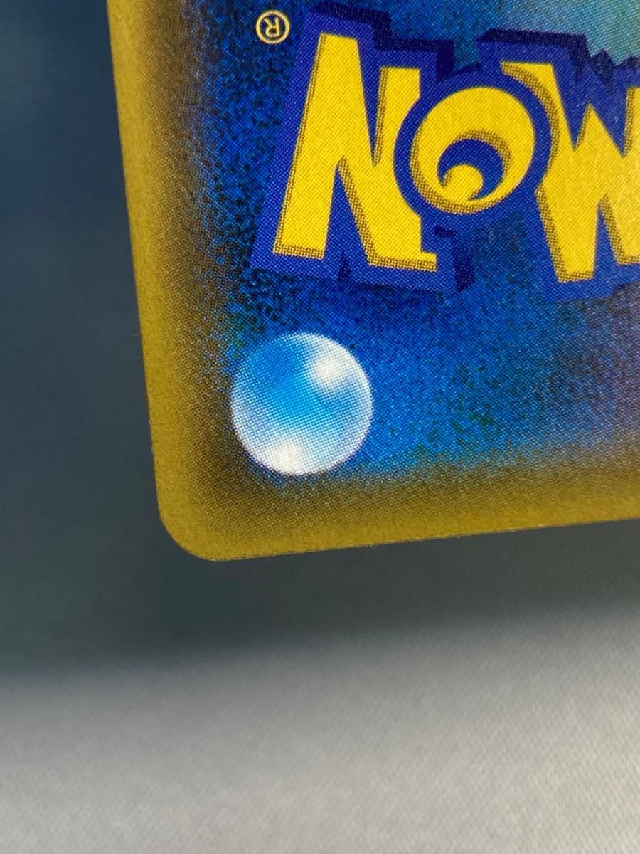 カスミのおねがい SR [ミラクルツイン] SM11 104/094 傷有り ポケモン