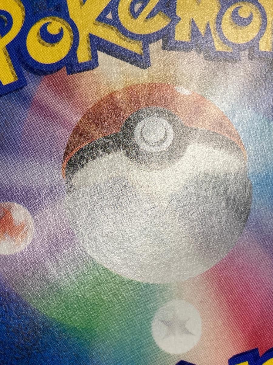 カスミのおねがい SR [ミラクルツイン] SM11 104/094 傷有り ポケモン