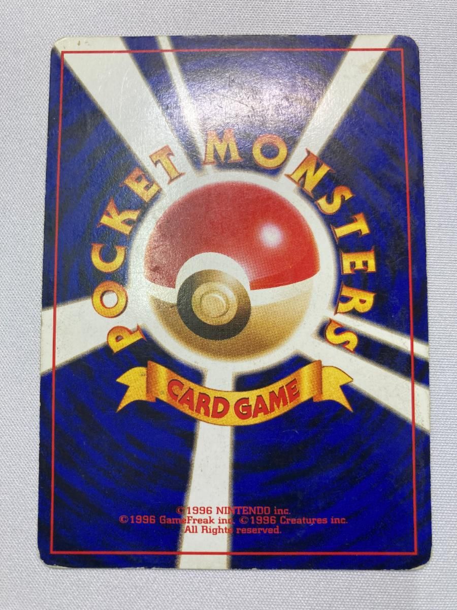 リザードン LV 76 第1弾再版 旧裏面 No 006 状態難 ポケモンカード ポケカ