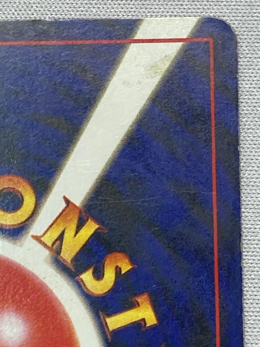 第1弾再版 旧裏面