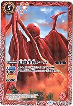 中古-非常に良い】 バトルスピリッツ/ウルトラヒーロー大集結/CB0101