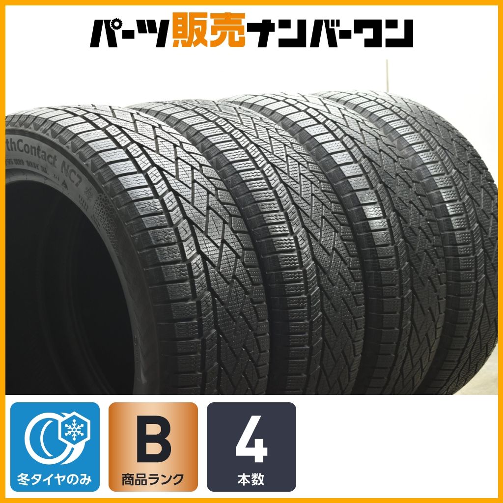 【良好品】コンチネンタル ノースコンタクト NC7 225/55R19 4本セット LM アルファード ヴェルファイア ハリアー エクストレイル CX-5 33,995円